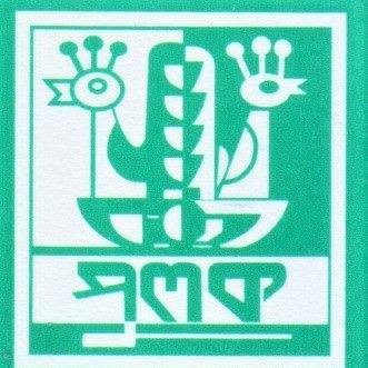 Pulak Logo